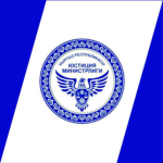 ุ Ministry of Justice