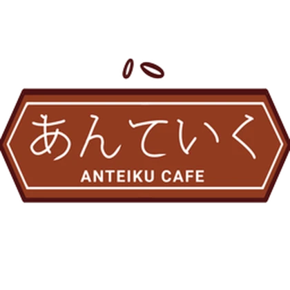 Anteiku (Group) [Ro-Ghoul] Roblox group icon