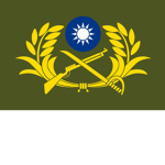 | 中#武裝部隊### ##### ##### Army Force |