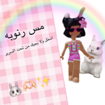 قروب التحقيقية