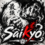 Saikyō