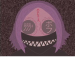 810組