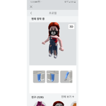 들어오지마세요ㅠㅠ