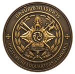 [กรมกองบัญชาการ]-[Headquarters]