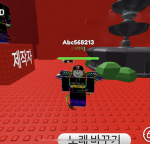 로브의 커뮤니티