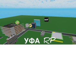 УФА RP