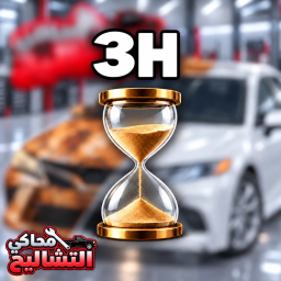 Previous icon game thumbnail
