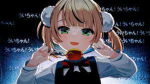 ～Qexly(くぅ)のお部屋～