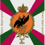 3-y Strelkovyy Polk