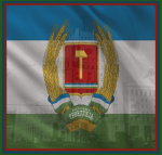 Форма Министерства Внутренних Дел Российской Фе