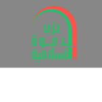 [IDP] Islamic Dawa Party