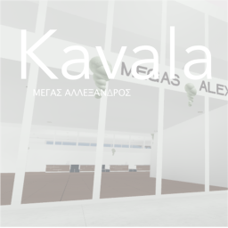 Kavala Airport