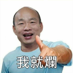 DE jun