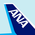 All Nippon Airways ぜんにっくう