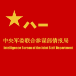 IBJSD 中央军委联合参谋部情报局