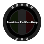 香港警察學院[機場特警][Airport Security Unit]