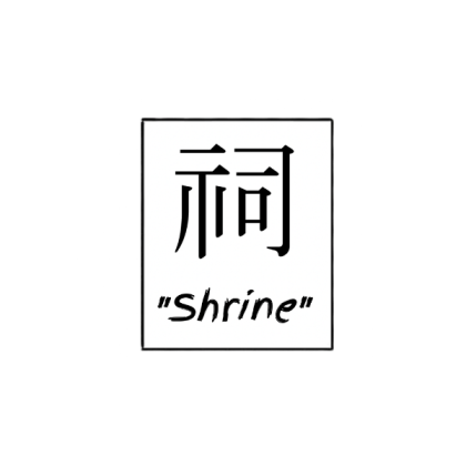 Sukuna "Shrine" Kanji Manga Box Roblox decal