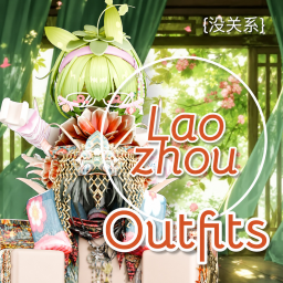 [100+] Laozhou Outfits