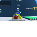 西西
