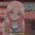 AestheticShego