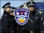 GA 安台县