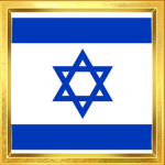 Israelian