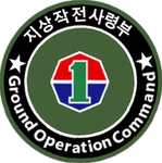 [ROKA] I Ground Operation Command