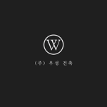 우성 건축