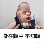 601蔡徐坤