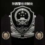 [MPS]南京公安部