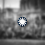 [BET]中華民國國民革命軍 National Revolutionary Army