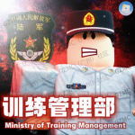 [ TAD ] Central Training Department | 训练管理部