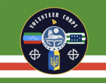 Volunteer korps