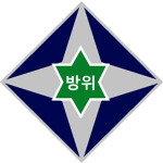 방위부대