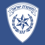 Israeli Military Police Corp