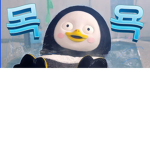 펭수 팬그룹!