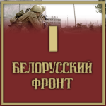 First Belorussian Front