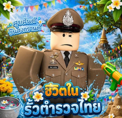 Group Icon