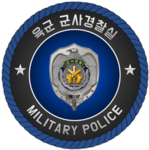 ROKA || Military Police || MP