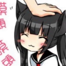 噢