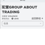 GROUP ABOUT TRADING