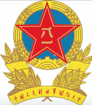 烟台市人民法院