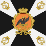 Russisch-Deutsche Legionᅠ