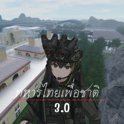 THAI FOR NATION | Roleplay 3.0!!