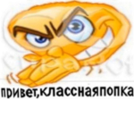Un pana