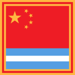 Xinjiang Uygur Autonomous Rеgion
