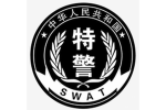 [XSPD]新乡市特警 Xinxiang Special Police Detachm