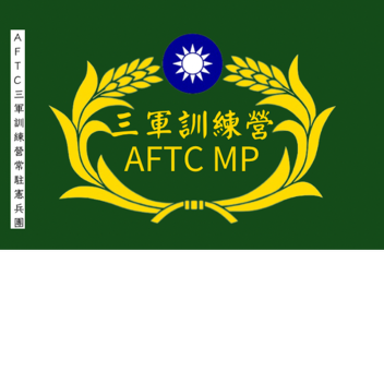 莊教官想打何教官卻泡槍模擬器