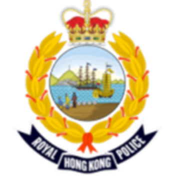 Royal Hong Kong Police Parade Grounds