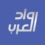 الروّاد العرب Group Thumbnail